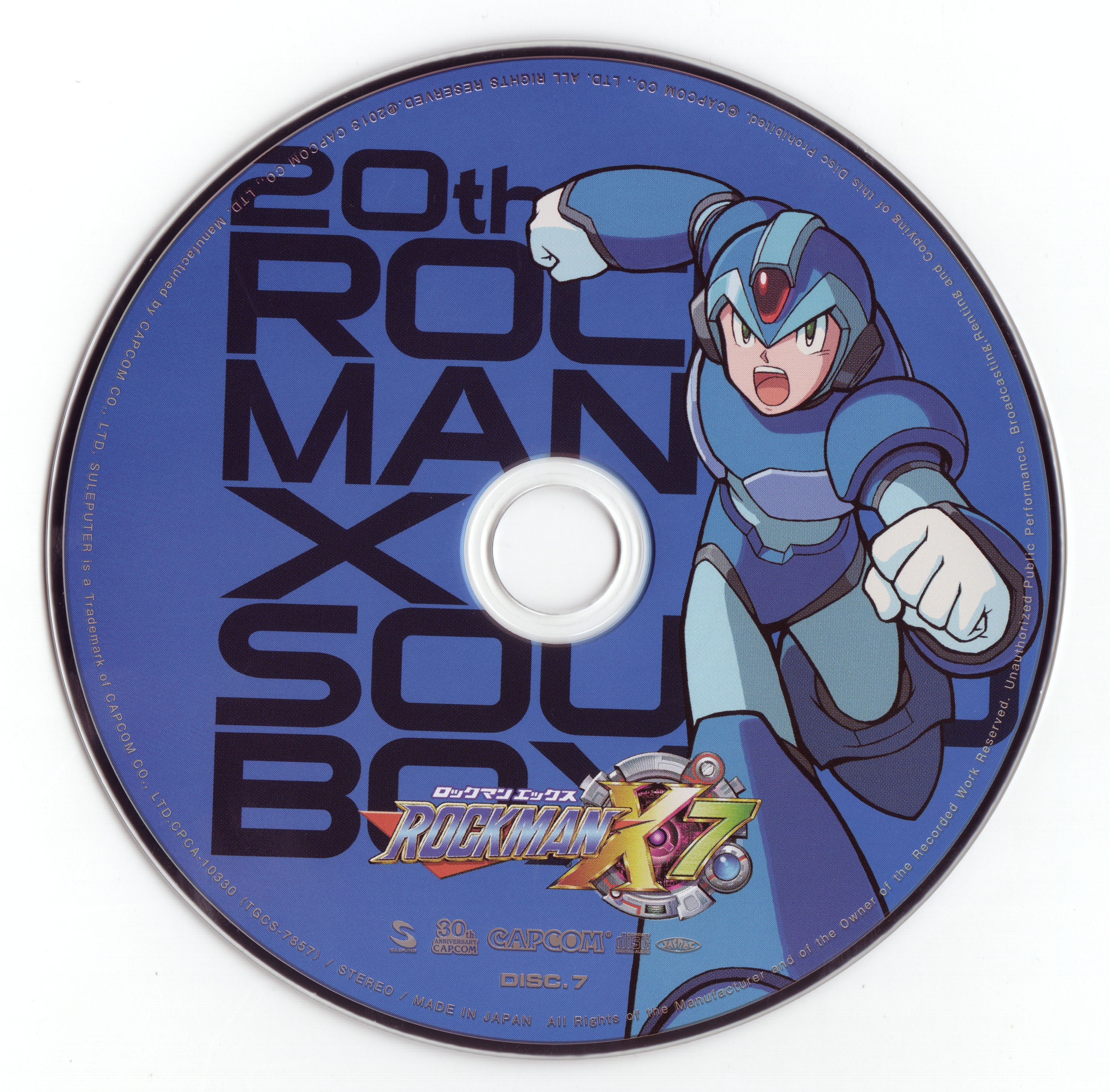 CAPCOM - ロックマンエックス　サウンドボックス Amazon.co.jp: ロックマンX サウンドBOX: ミュージック